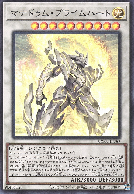 Everything We Know About Yu Gi Oh Cyberstorm Access TCGplayer Infinite